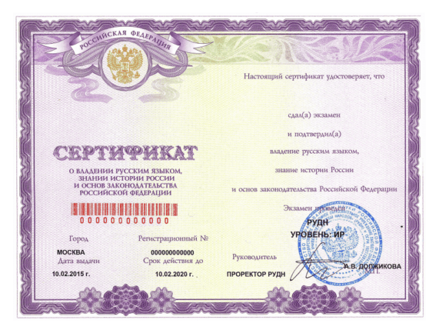 Для чего иностранцам нужно знать русский язык?