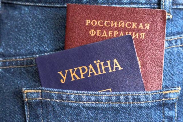 Как отказаться от гражданства Украины, согласно новому закону, чтобы приобрести гражданство РФ?