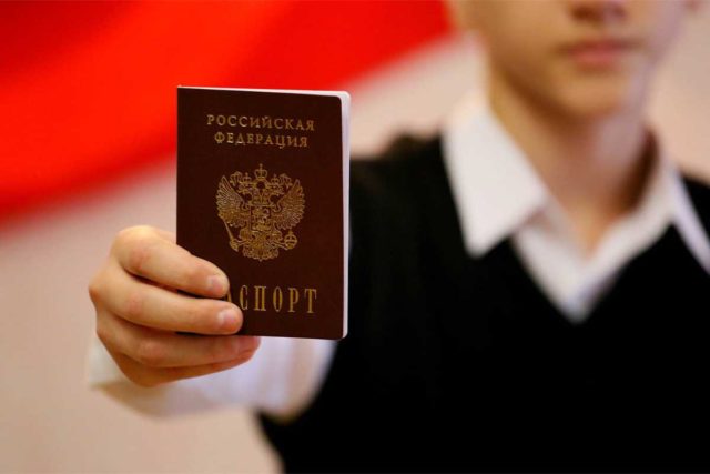 Понятие и принципы Российского гражданства